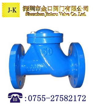 滚球式球形止回阀