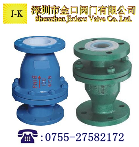 衬氟立式止回阀