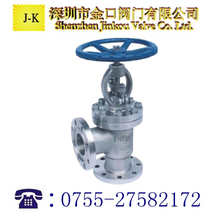 U44SM角式柱塞阀