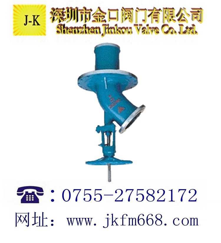 带管接放料阀