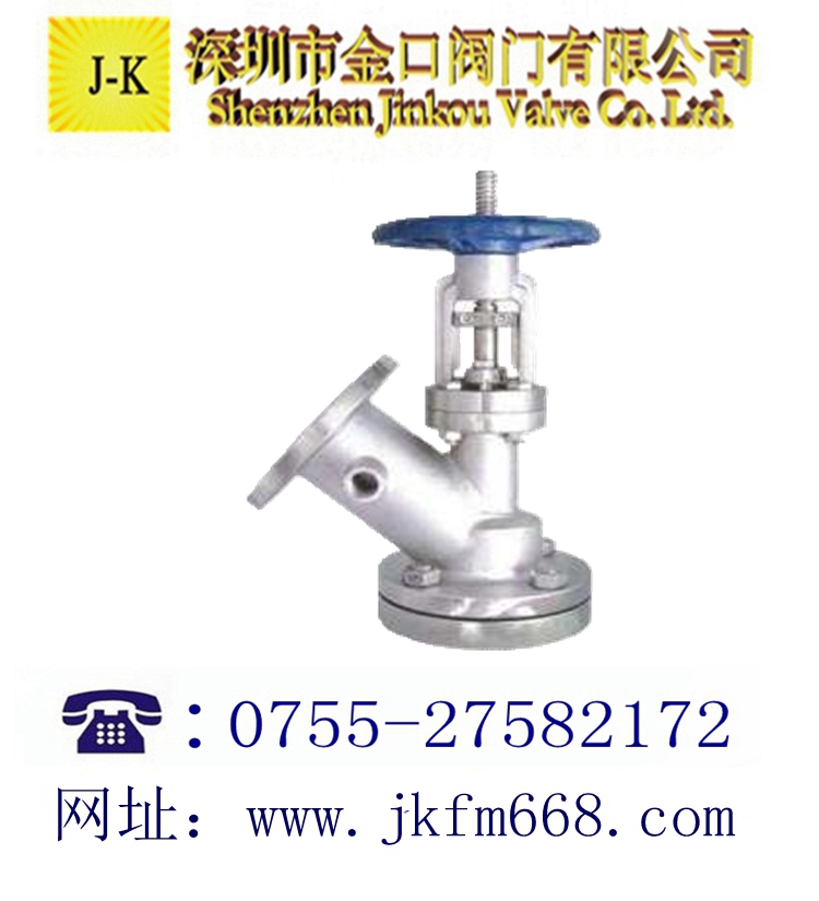 保温夹套放料阀