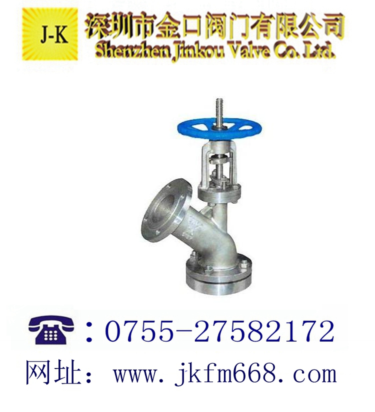 手动上展式放料阀