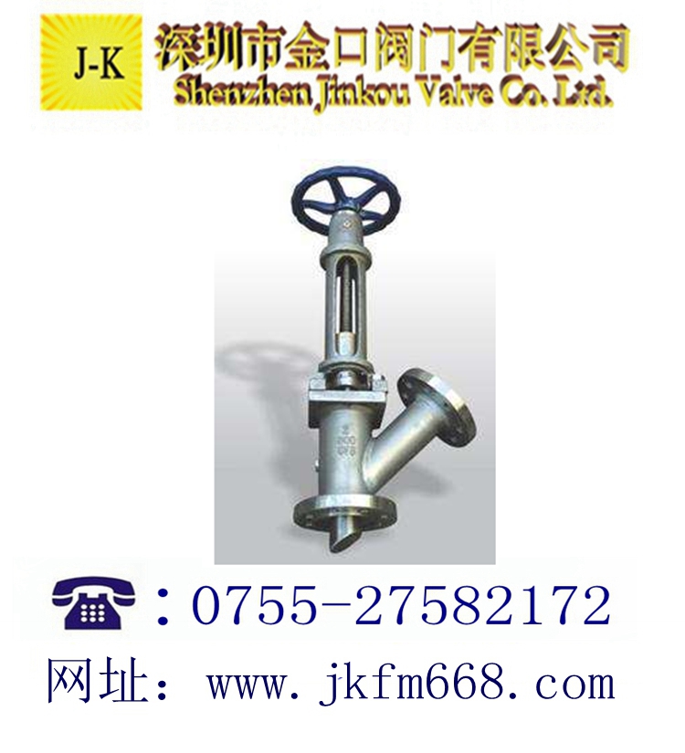 柱塞式放料阀