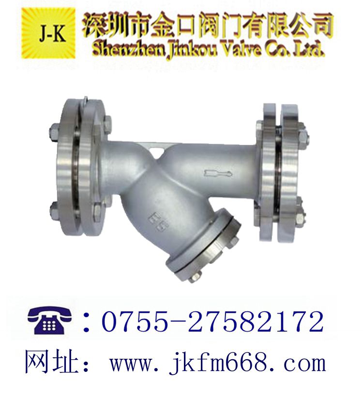 美标Y型过滤器