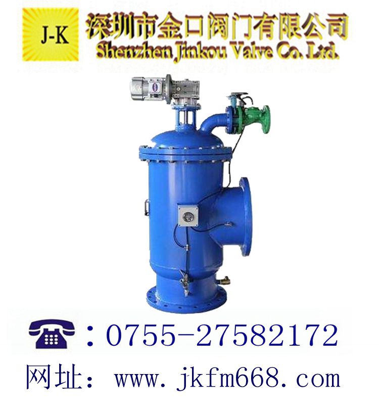 全自动电动过滤器