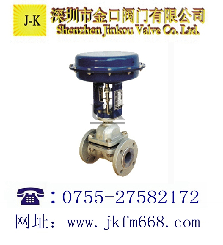 气动薄膜式隔膜阀