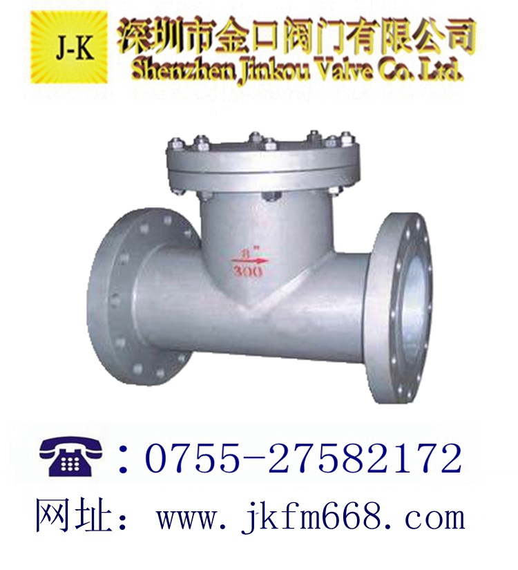 T型过滤器