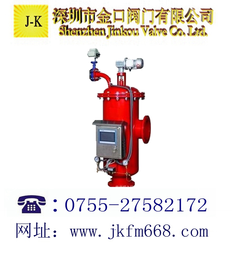 吸允式自清洗过滤器