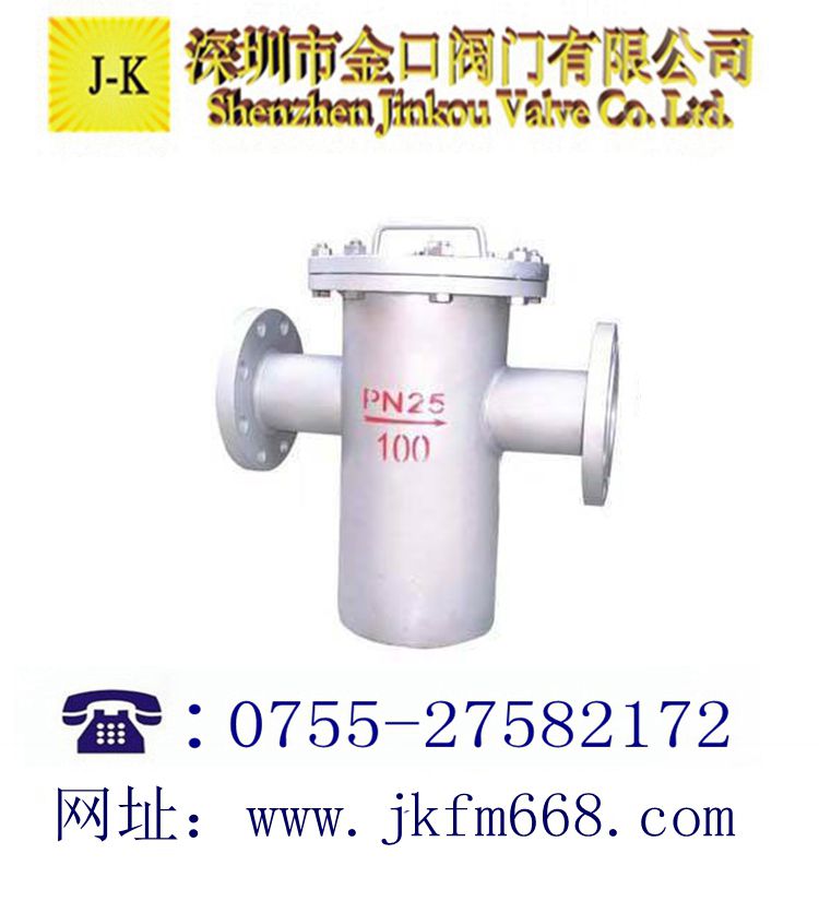 直通蓝式过滤器