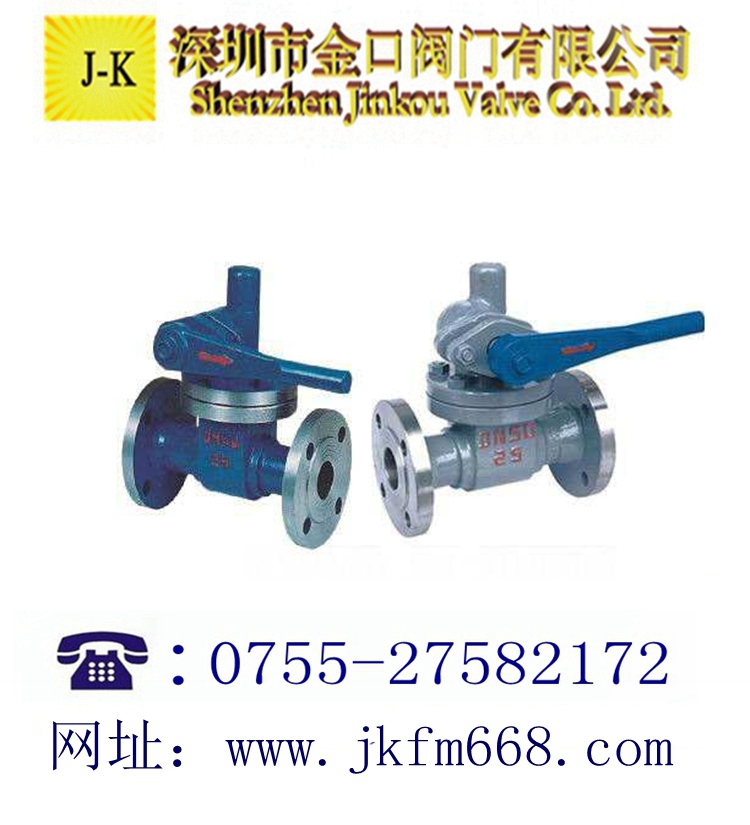 快速排污阀
