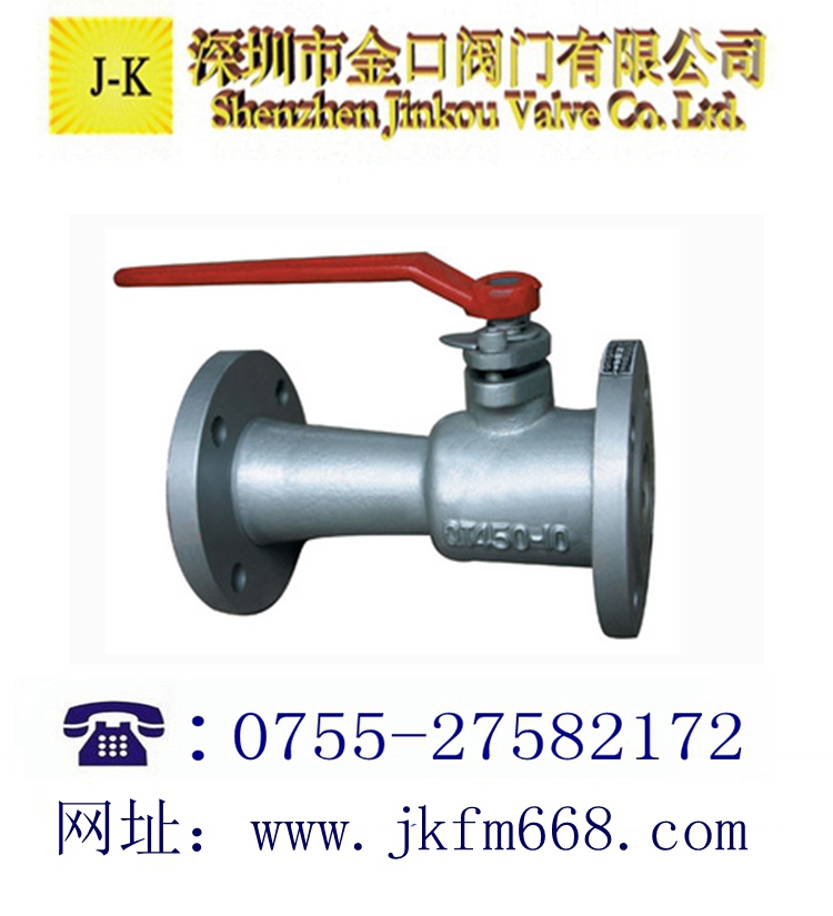 球式排污阀