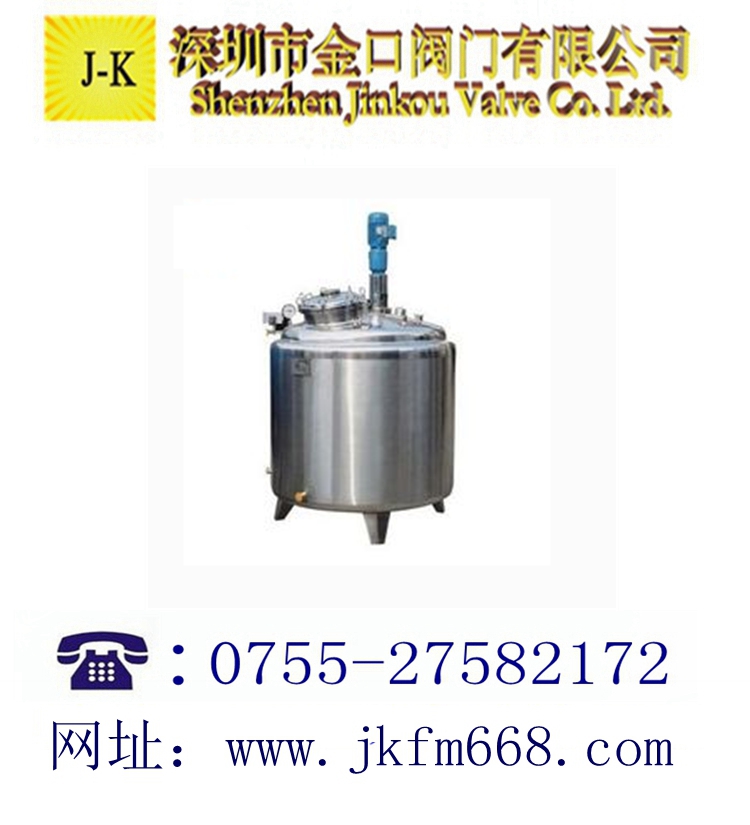 卧式角通除污阀