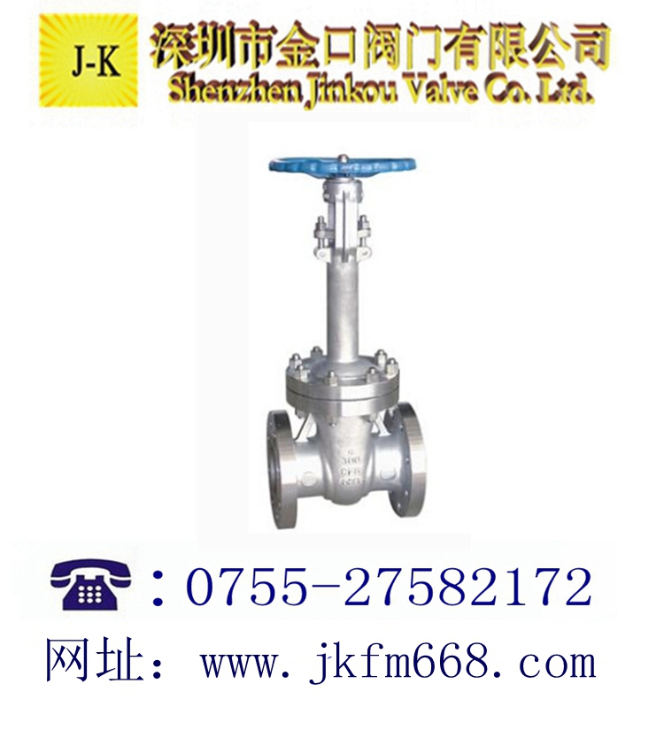 低温法兰闸阀