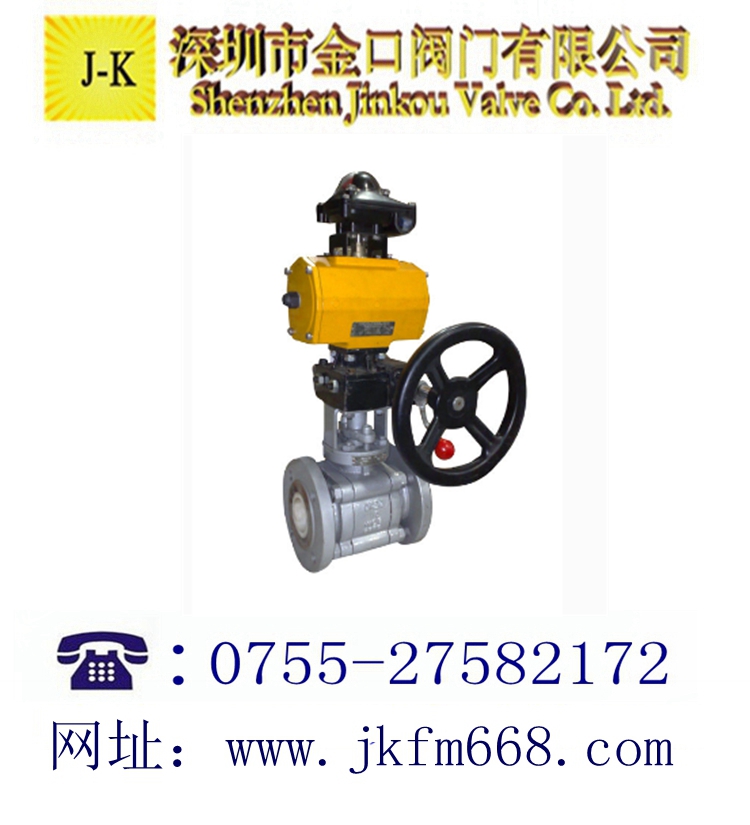 气动带手动陶瓷球阀