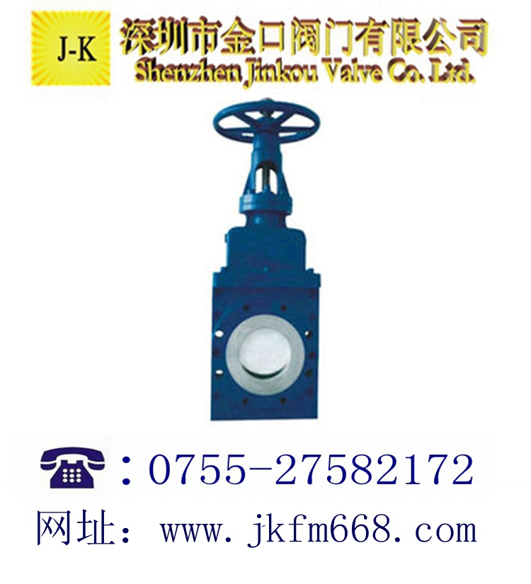陶瓷干灰闸阀