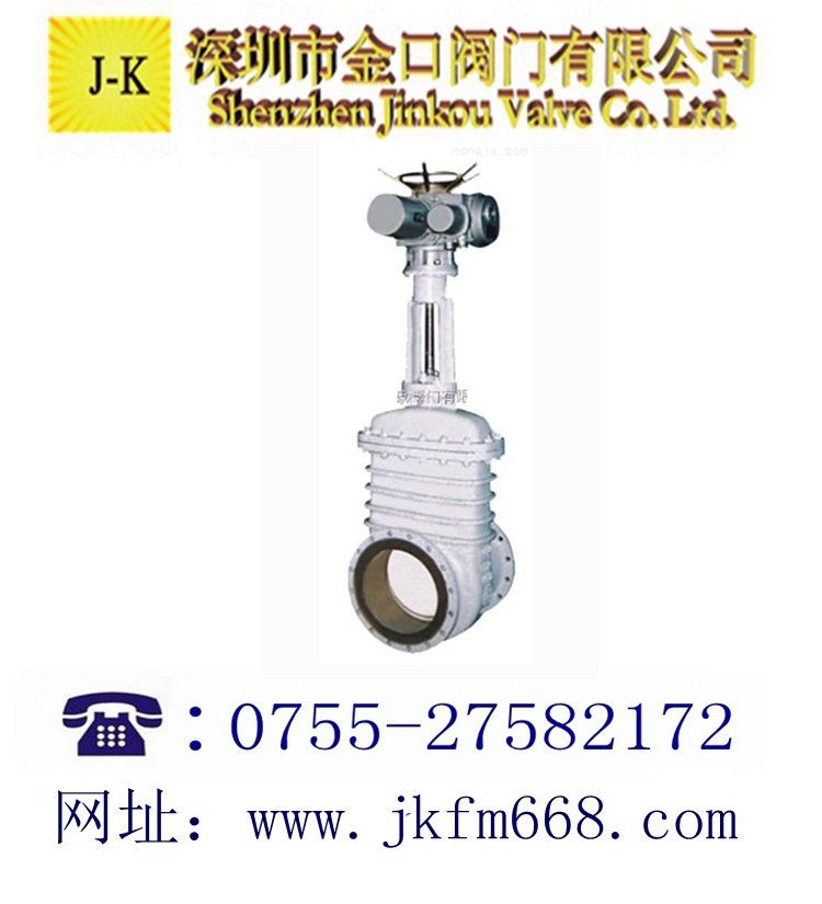电动陶瓷闸阀