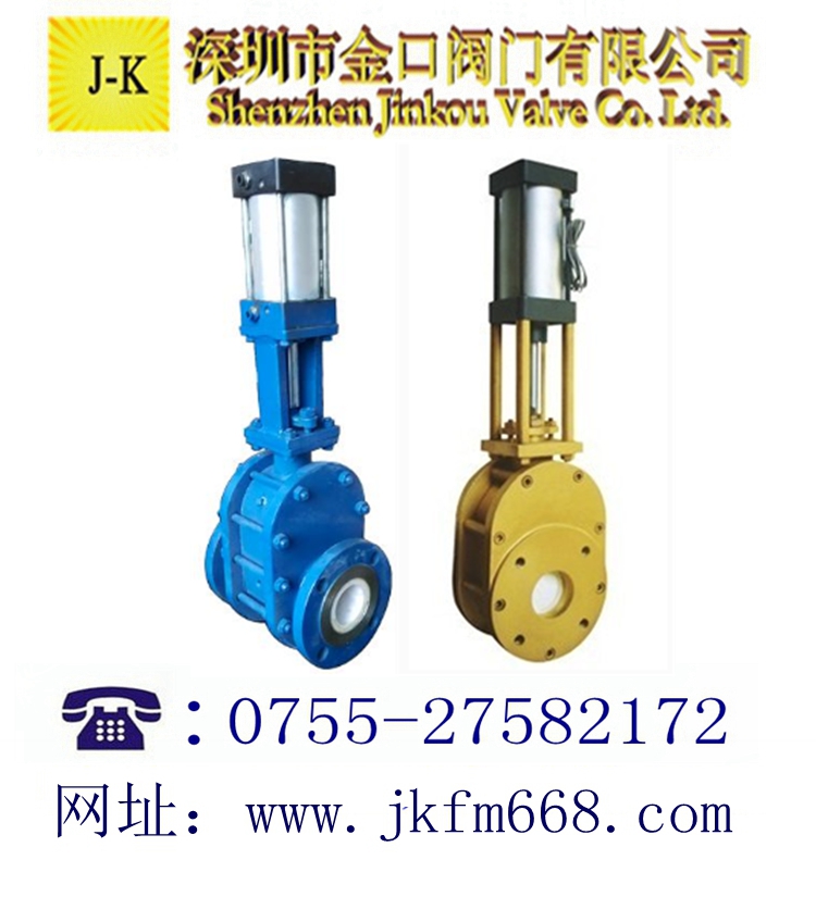 气动陶瓷双闸板阀