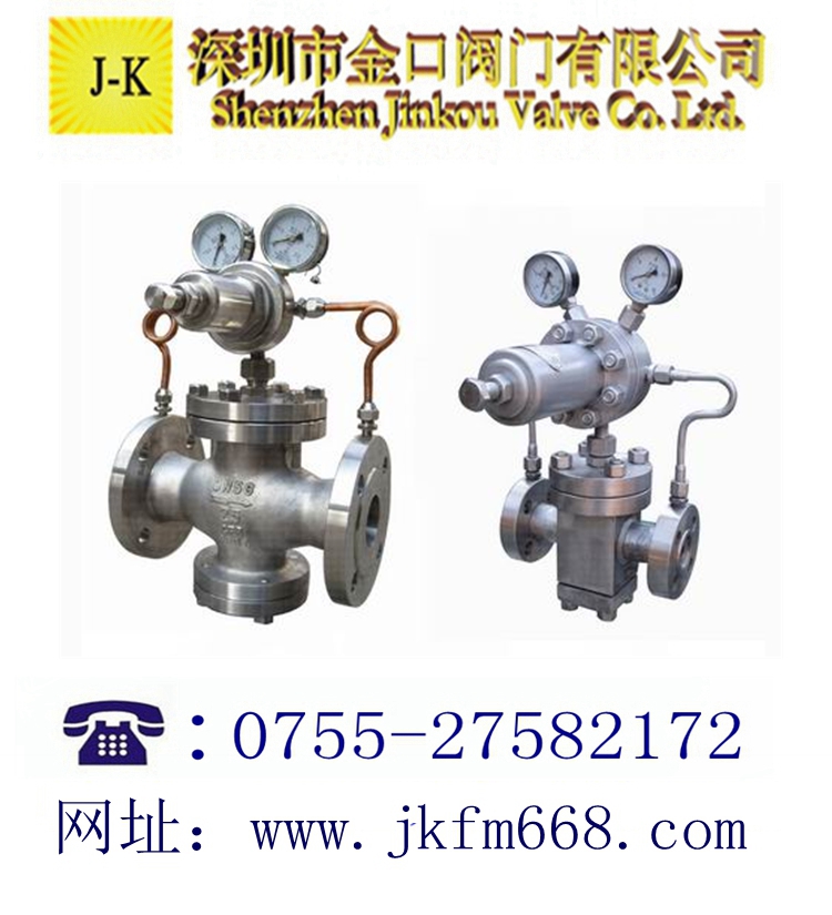 不锈钢气体减压阀
