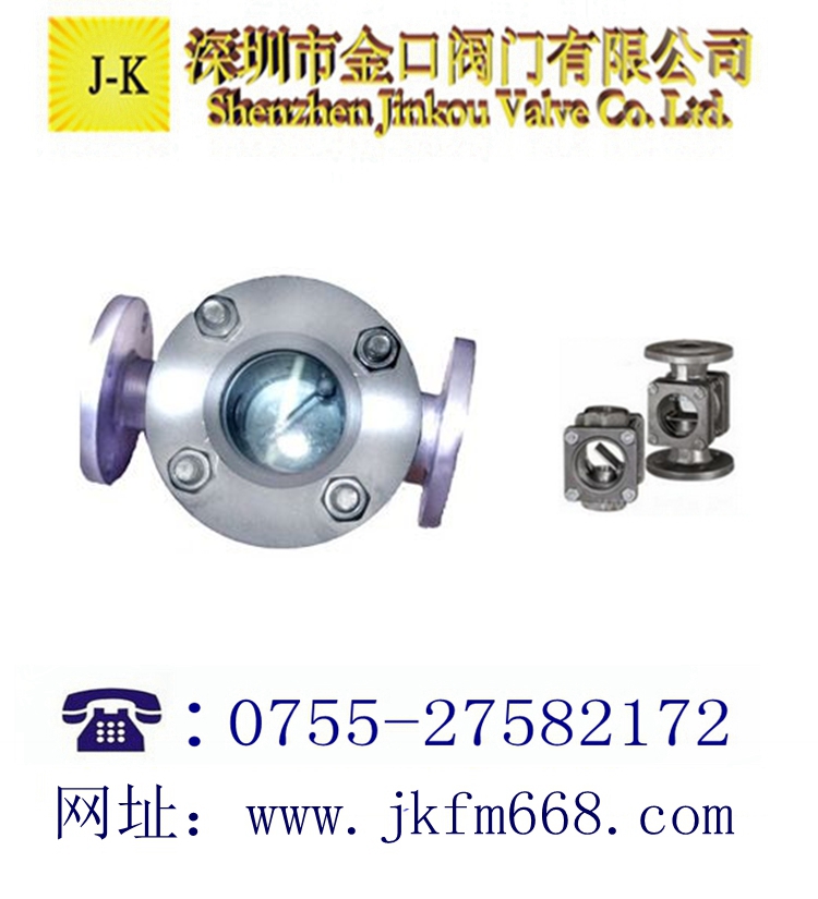 摆板视镜