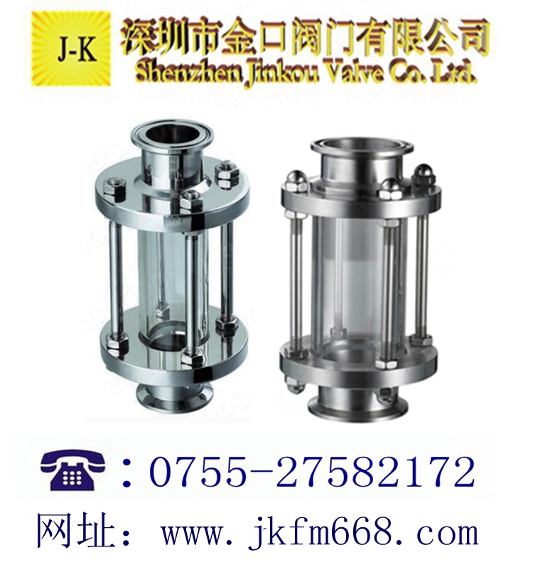 玻璃管视镜