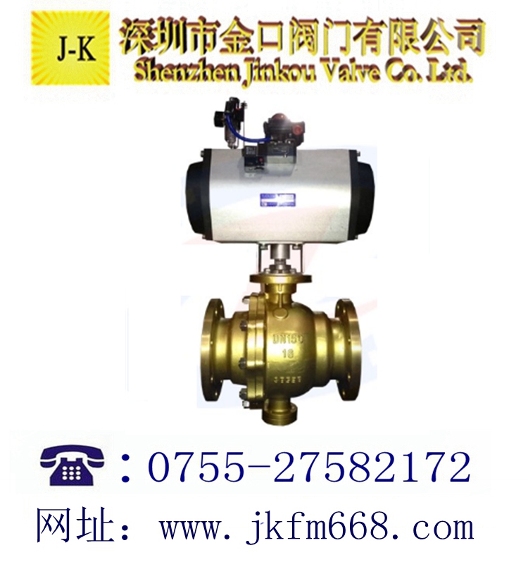 氧气专用气动球阀
