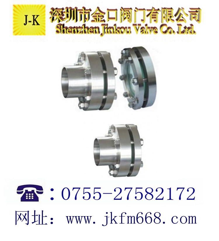 带颈视镜