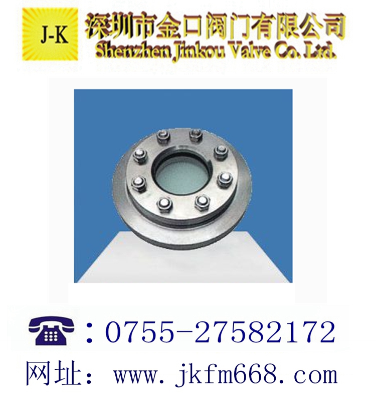 压力容器视镜