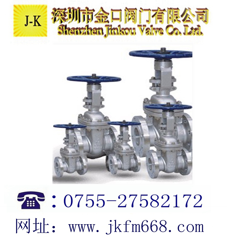 美标不锈钢闸阀