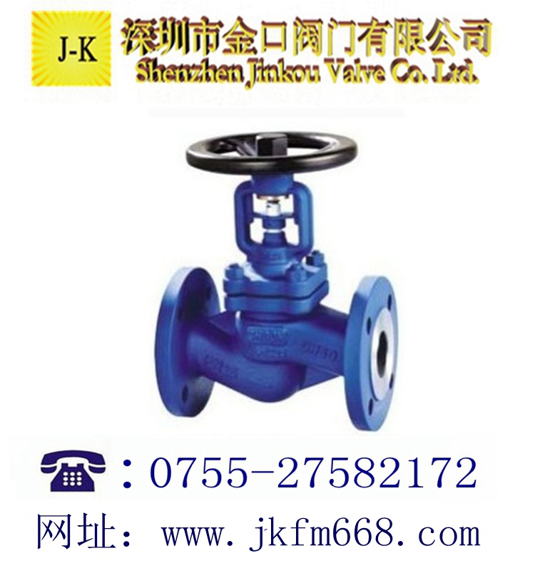 美标波纹管截止阀