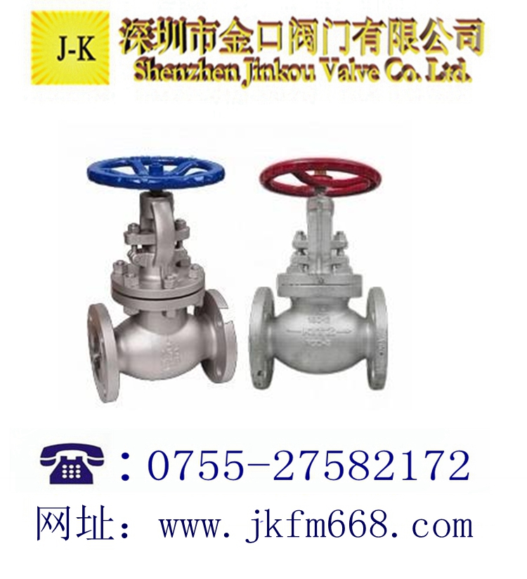 美标高温高压截止阀