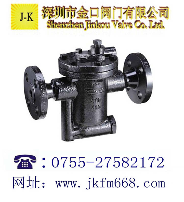 台湾DSC倒筒式疏水阀680F