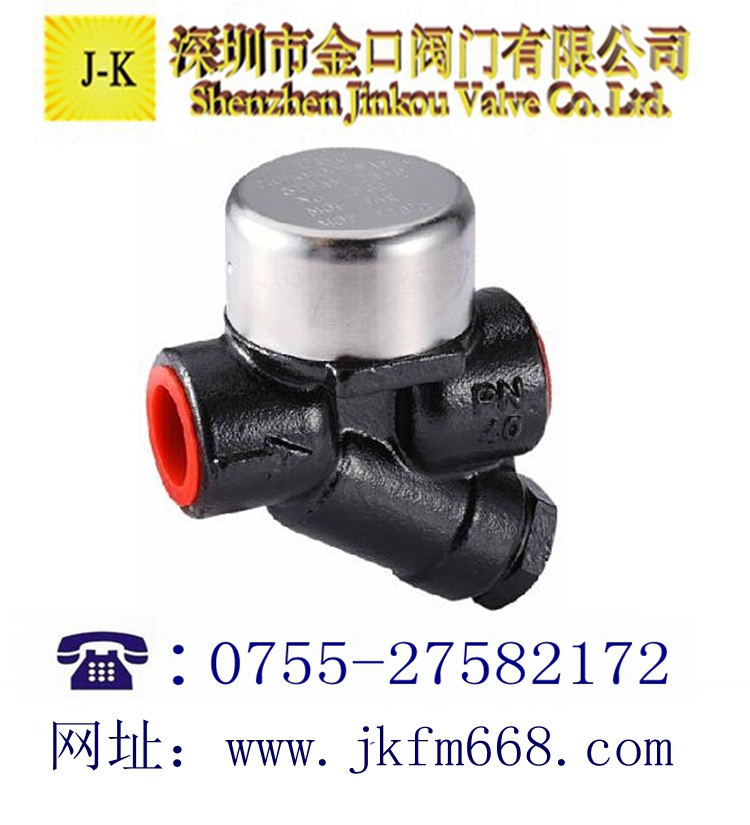 台湾DSC热动力疏水阀D60