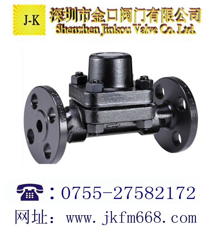 台湾DSC热动力疏水阀D90F