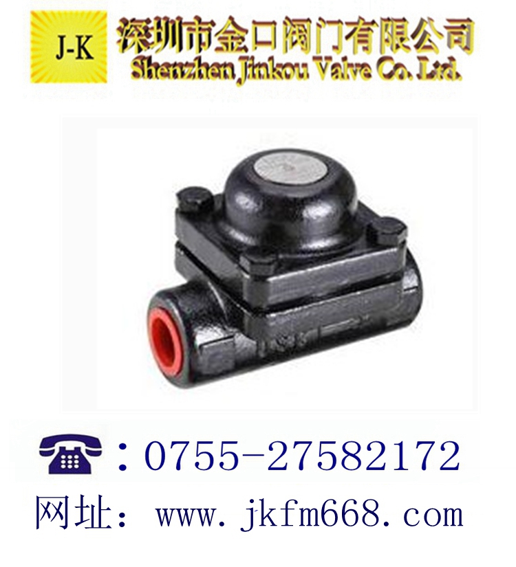台湾DSC温差式疏水阀S61