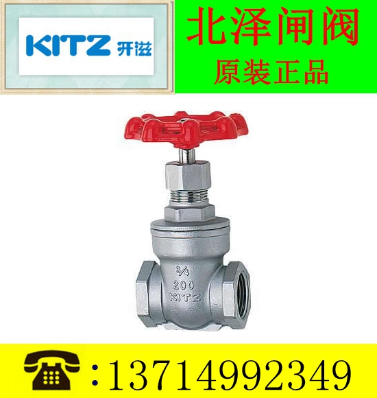 KITZ不锈钢闸阀