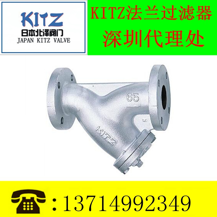 KITZ不锈钢过滤器