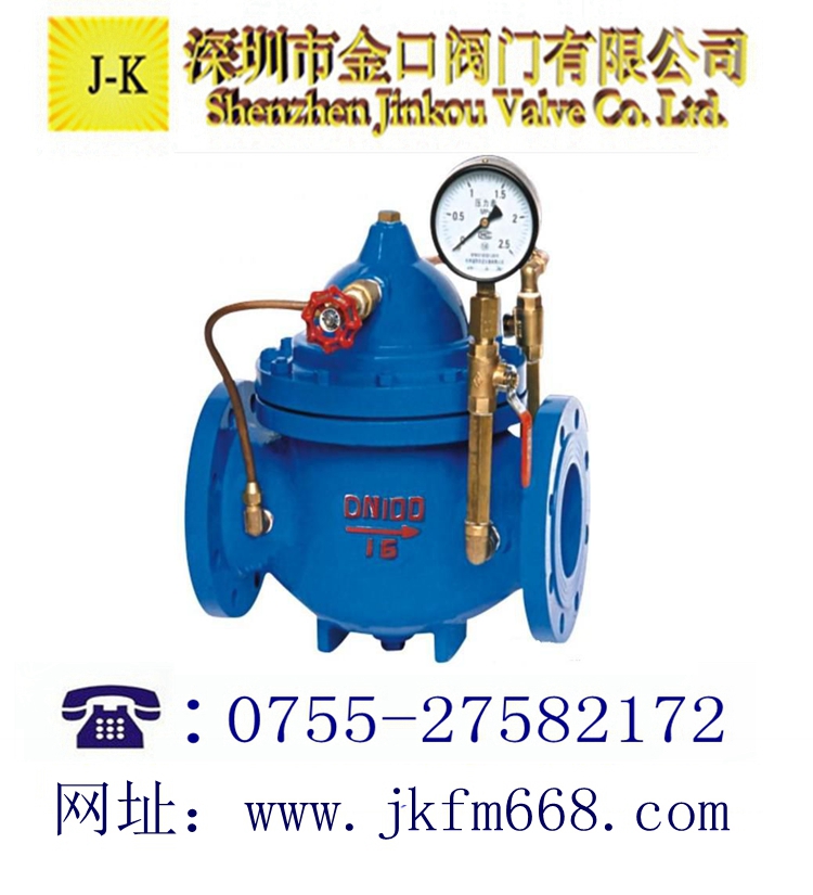 缓闭止回阀