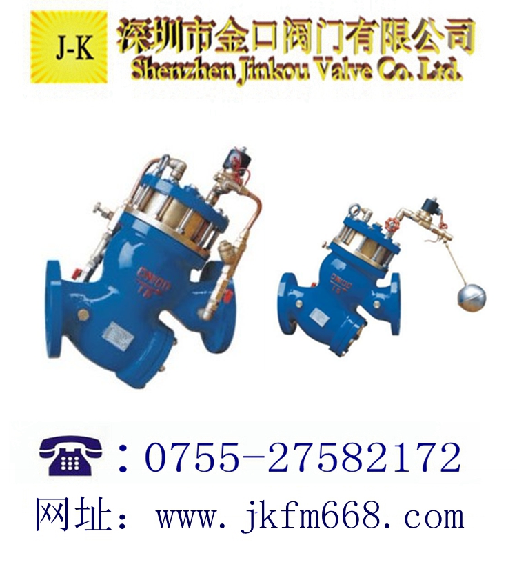 过滤活塞式电磁控制阀