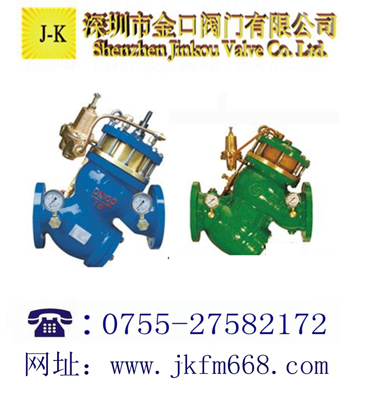 过滤活塞式流量控制阀