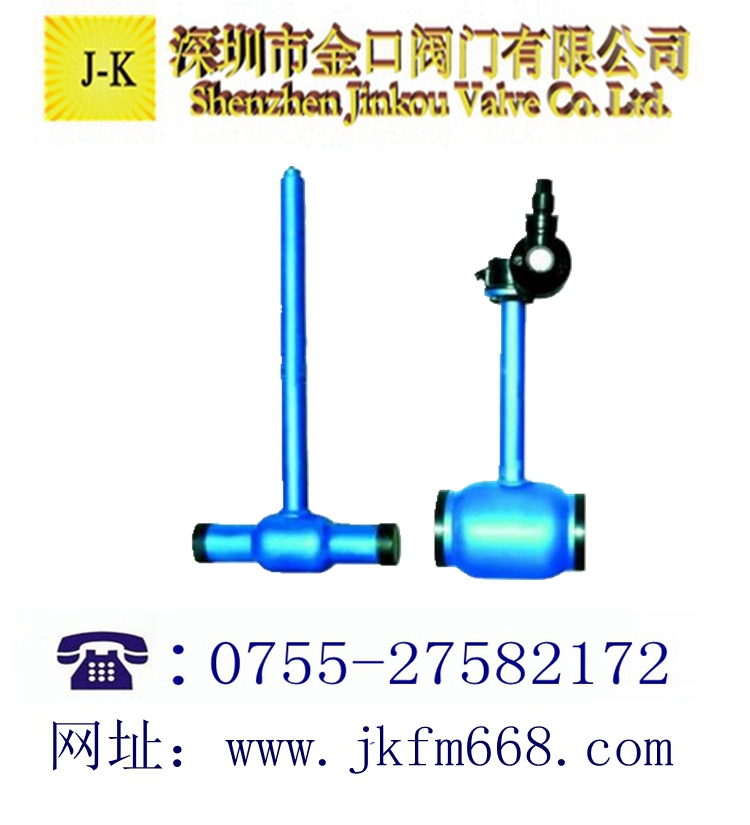 全焊接长杆直埋球阀