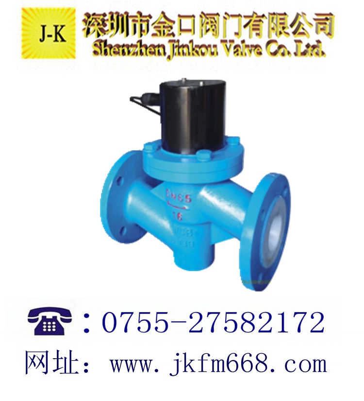 ZCCF衬氟活塞电磁阀
