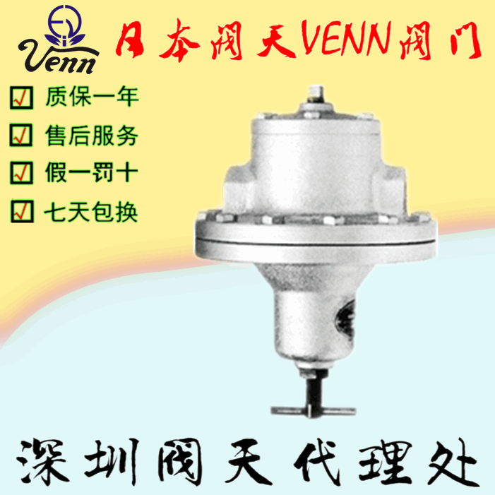 进口日本阀天减压阀RD-7、RD-5R、RD-19