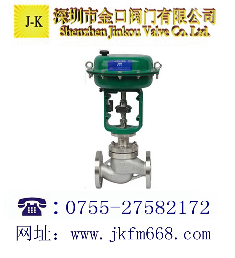 精小型气动薄膜套简调节阀