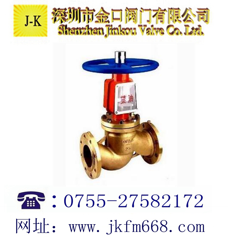 黄铜氧气截止阀