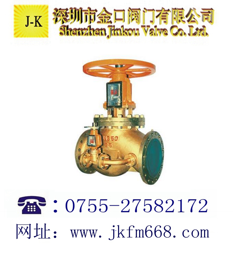 带旁通阀黄铜氧气截止阀