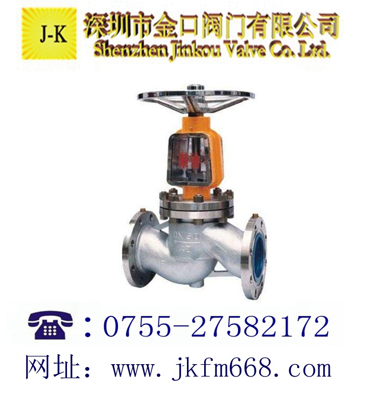 氧气截止阀