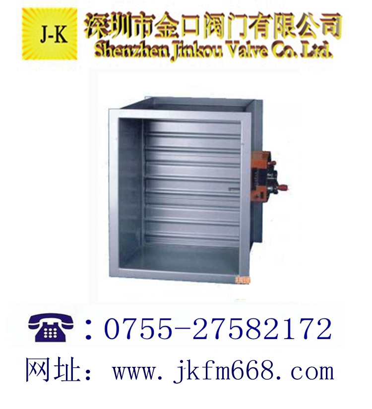 防爆型防火阀