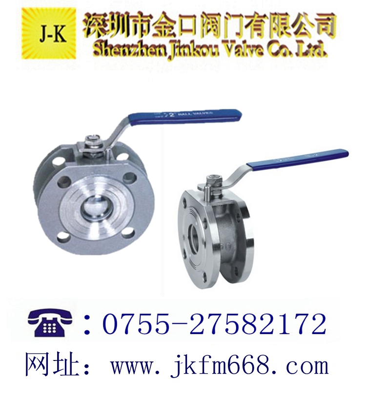 对夹式薄型球阀