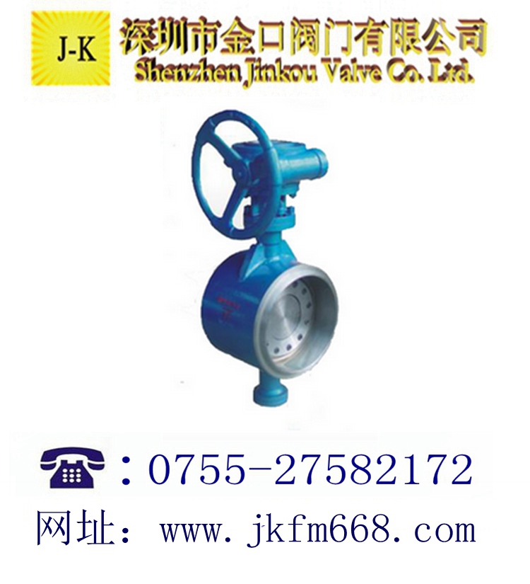 对焊式金属硬密封焊接蝶阀