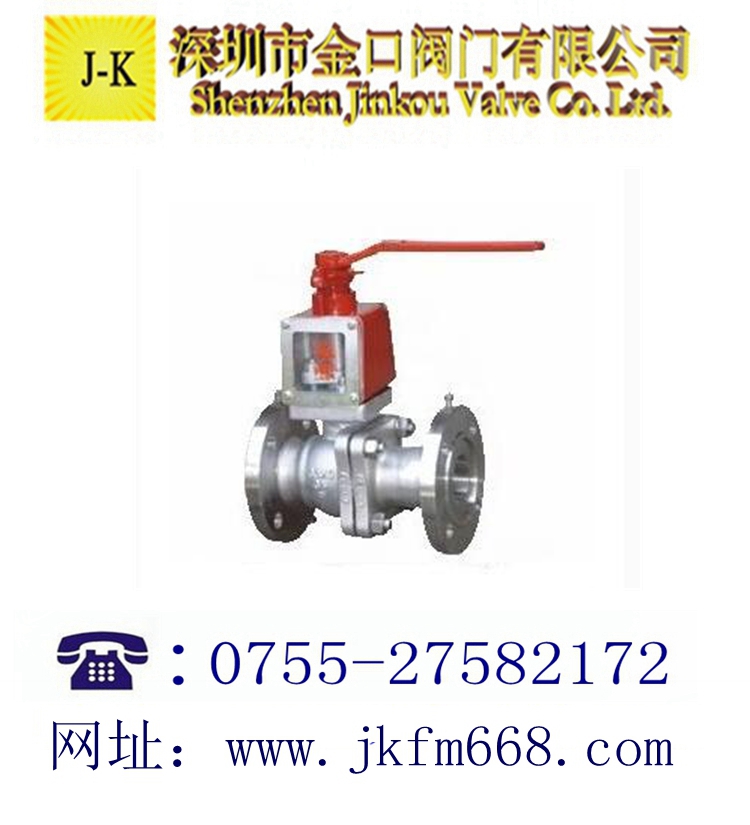 氧气专用球阀